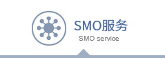 SMO服务